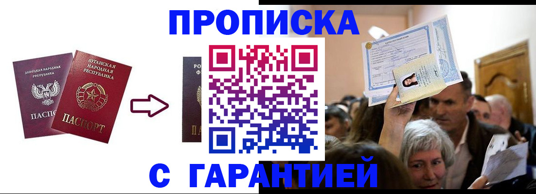 найти адрес прописки в Астрахани